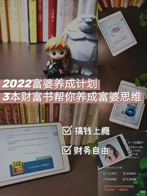 刷到这篇笔记是上天想让你成为富婆60