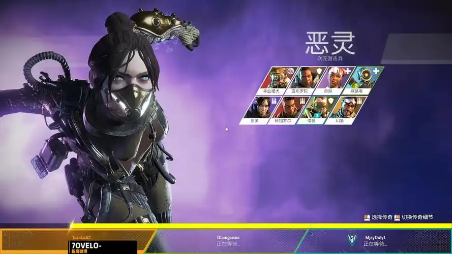 apex英雄恶灵怎么玩恶灵技能介绍