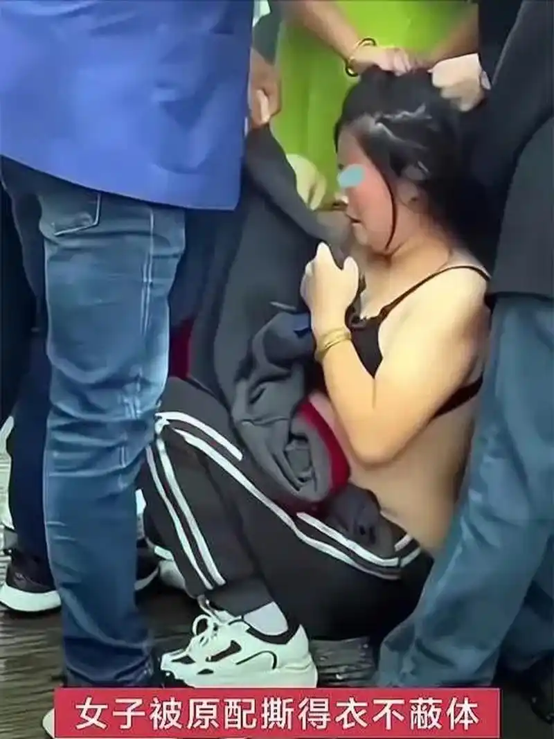 女子被原配撕得衣不蔽体,男子霸气出手暴揍妻子,网友三观崩溃:这是