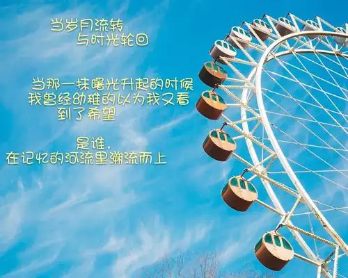 唯美文字,是否勾起你回忆. 2年前