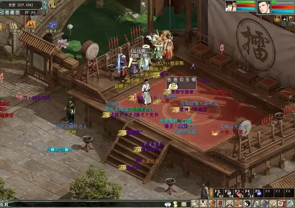 大话西游2经典版 #8090经典怀旧 没有底线的人…… - 抖音