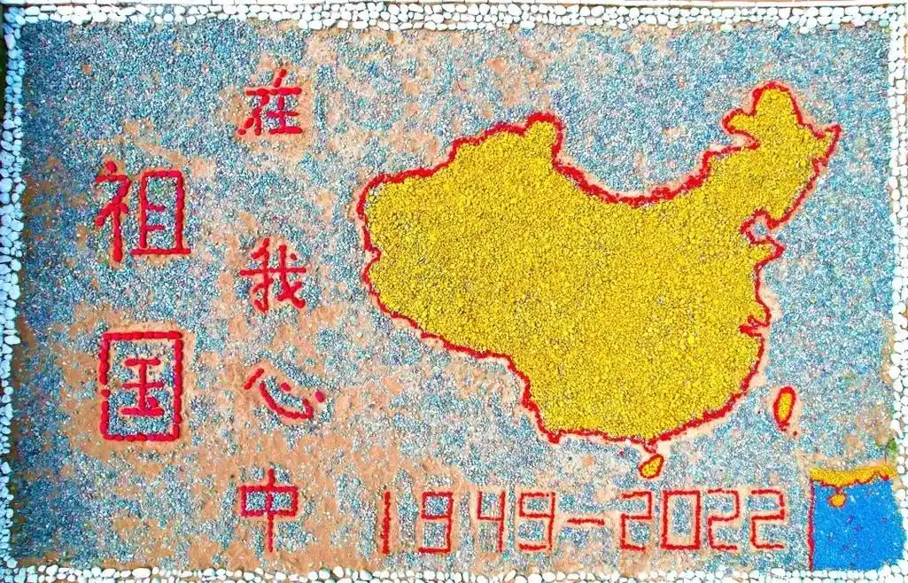 边防军人的石头画,祖国在我心中,高原上的浪漫,青春无悔!#青 - 抖音