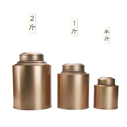 茶叶罐大号金属圆形复古通用密封罐岩茶大红袍包装礼盒铁盒子半斤