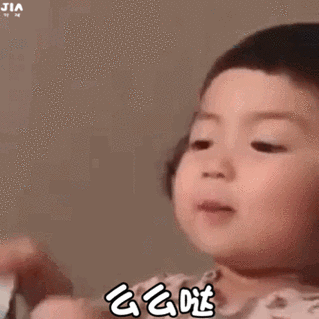 么么哒 - 萌娃罗熙动图表情包第三弹