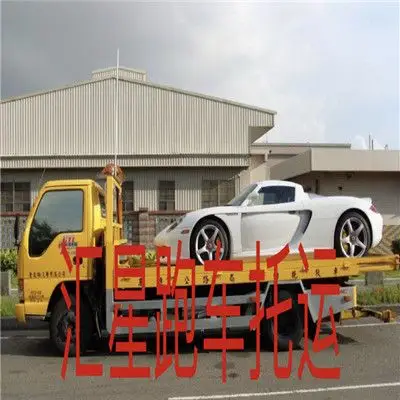 昌平区拖车24小时服务@昌平区