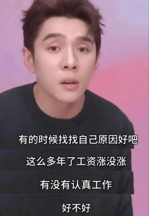 李佳琦露出马脚