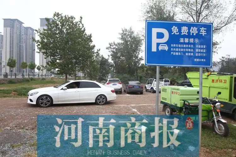 停车场门口告示牌上写有新城办事处字样,有人认为是办事处设立的,但也