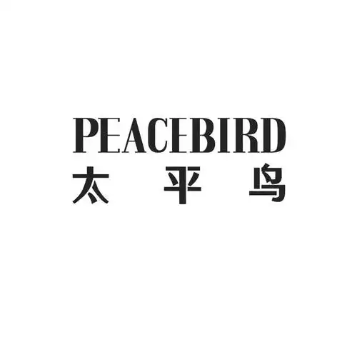 太平鸟 peacebird_注册号22118347_商标注册查询 - 天眼查