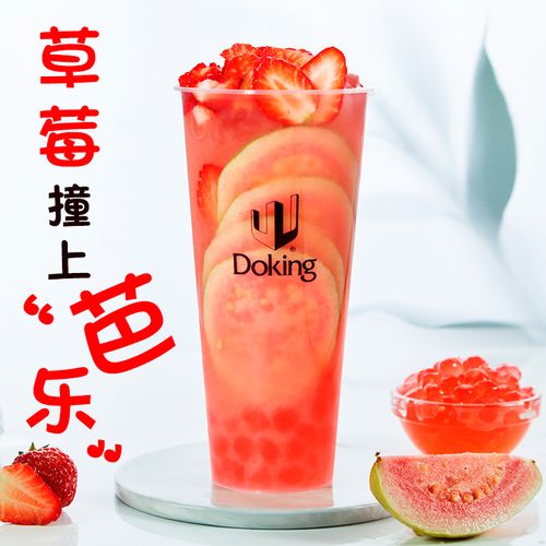 红芭盾皇复合酵素饮料浓缩乐浓冲饮乐汁番石榴浓缩果蔬汁