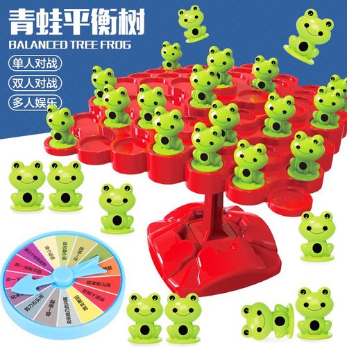 青蛙平衡树亲子互动玩具小孩子专注力训练益智类游戏儿童男孩桌游