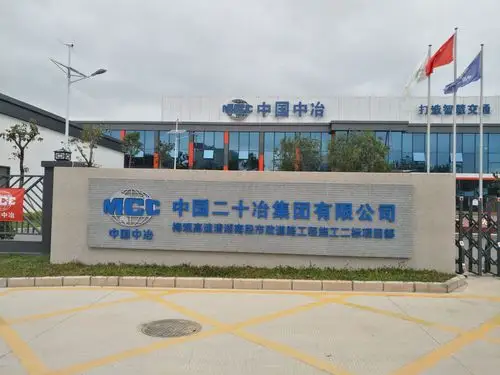 项目部大楼及其大门绿化工程