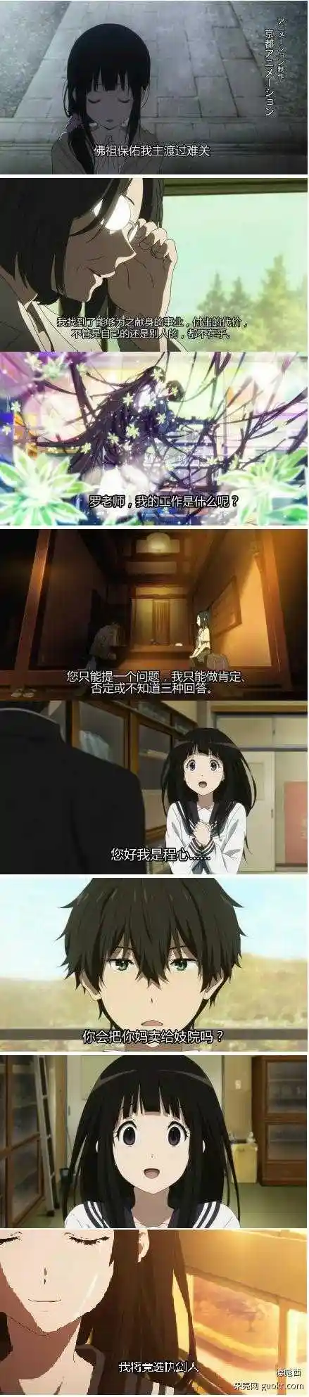 如何评价《三体》系列小说?