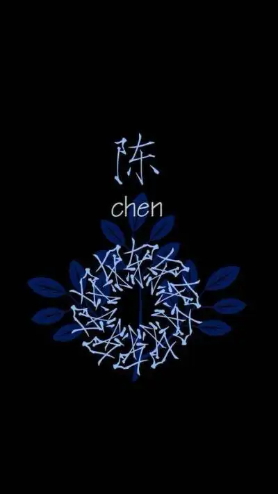 每个姓氏都会开一朵花 - 堆糖,美图壁纸兴趣社区