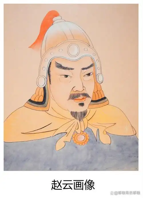 千古风流人物之历史军事领袖——赵云