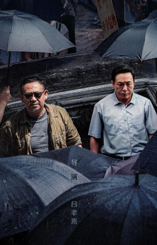 电影扫黑决战中的腐败现象到底如何形成的