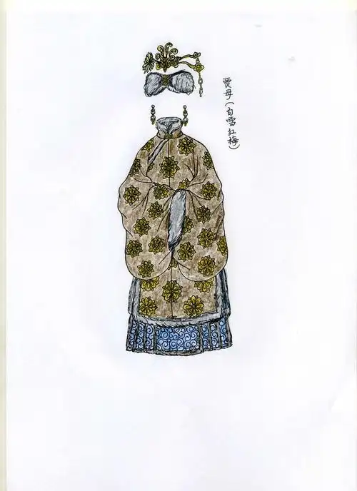 为《红楼梦》中人物设计的服装(四)