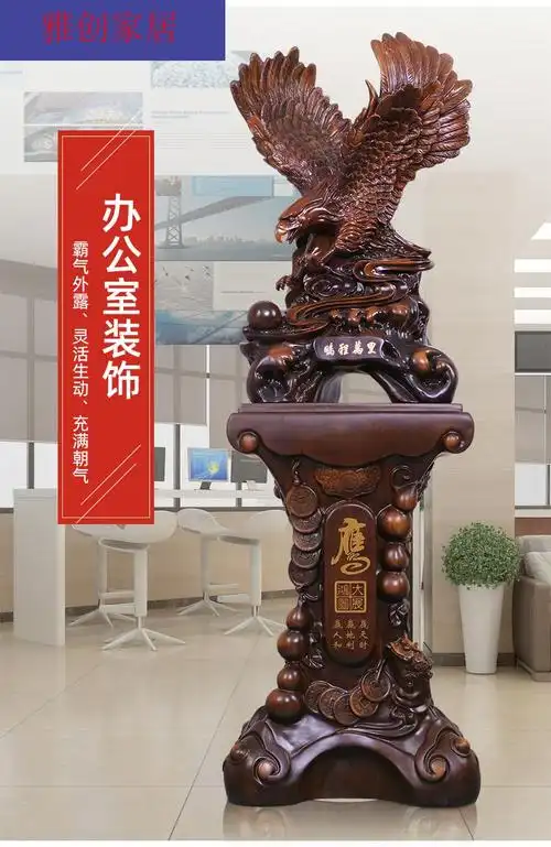 鼎鑫精诚鹰摆件公司办公室大型落地摆件客厅大堂装饰工艺礼品工厂开业