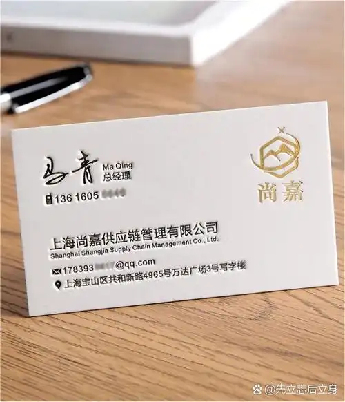 清新简约风格的名片设计 | 高端质感名片