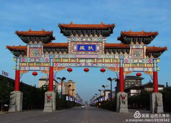 美丽扶风县欢迎您!