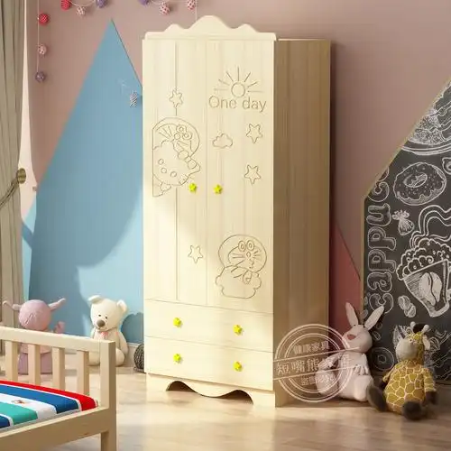 儿童衣柜宝宝户型小户组合卧室男孩两门卡通衣柜