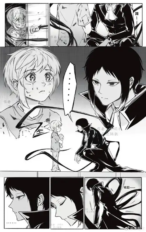 文豪野犬##芥敦