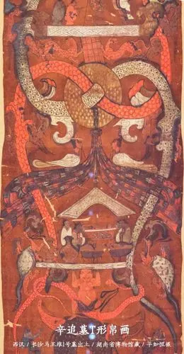 马王堆汉墓t形帛画