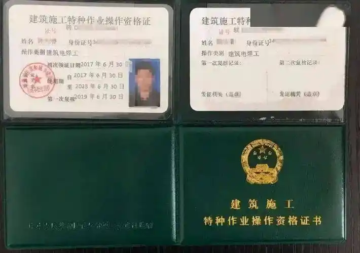 焊工证有4种,别傻傻分不清楚_操作_证书_焊接