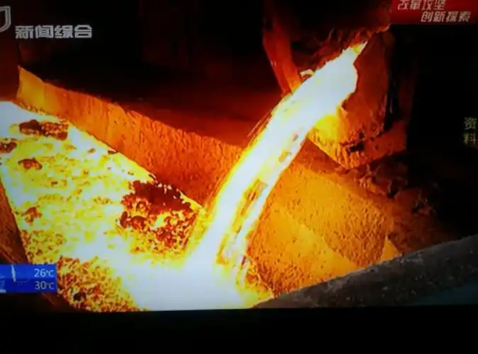 钢铁巨人,十里钢城,上钢一厂2500m立方不锈钢高炉的最后一天.