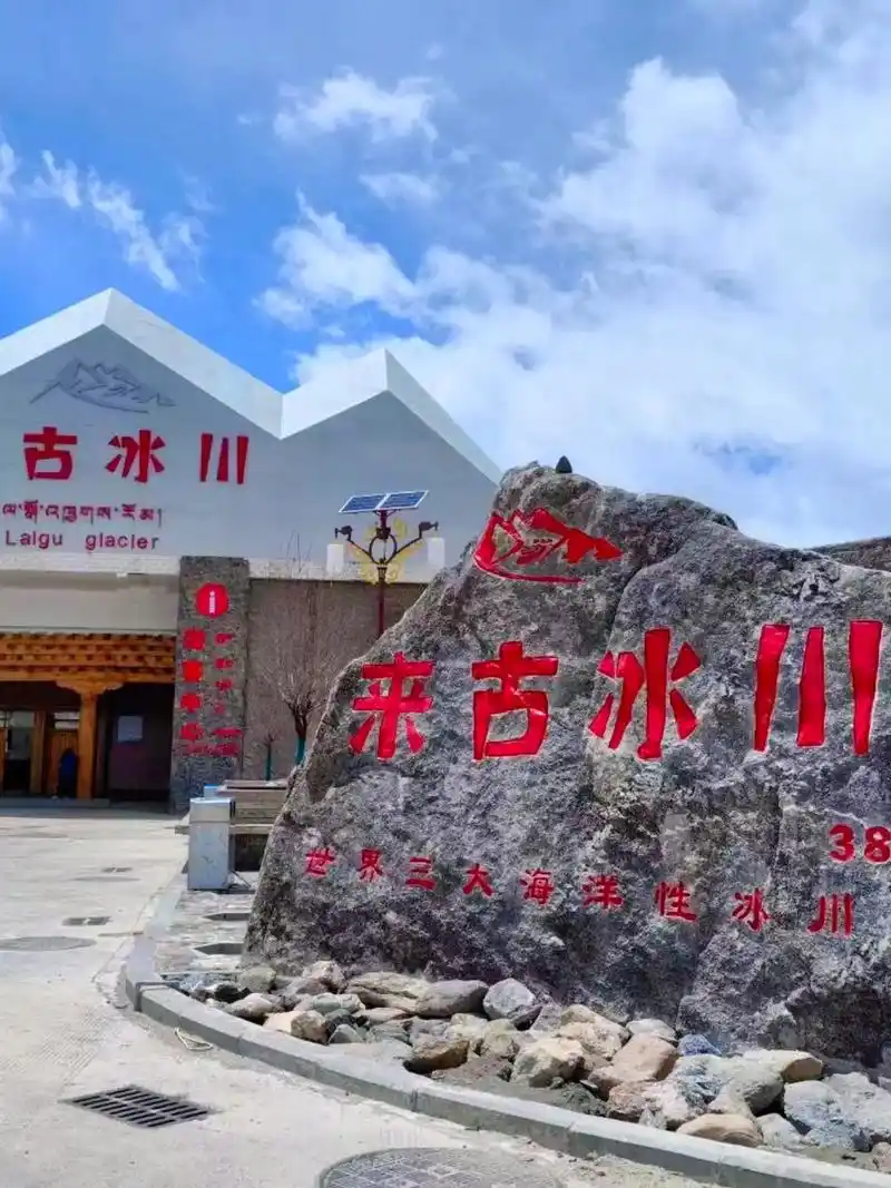 189元成人票门票观光车