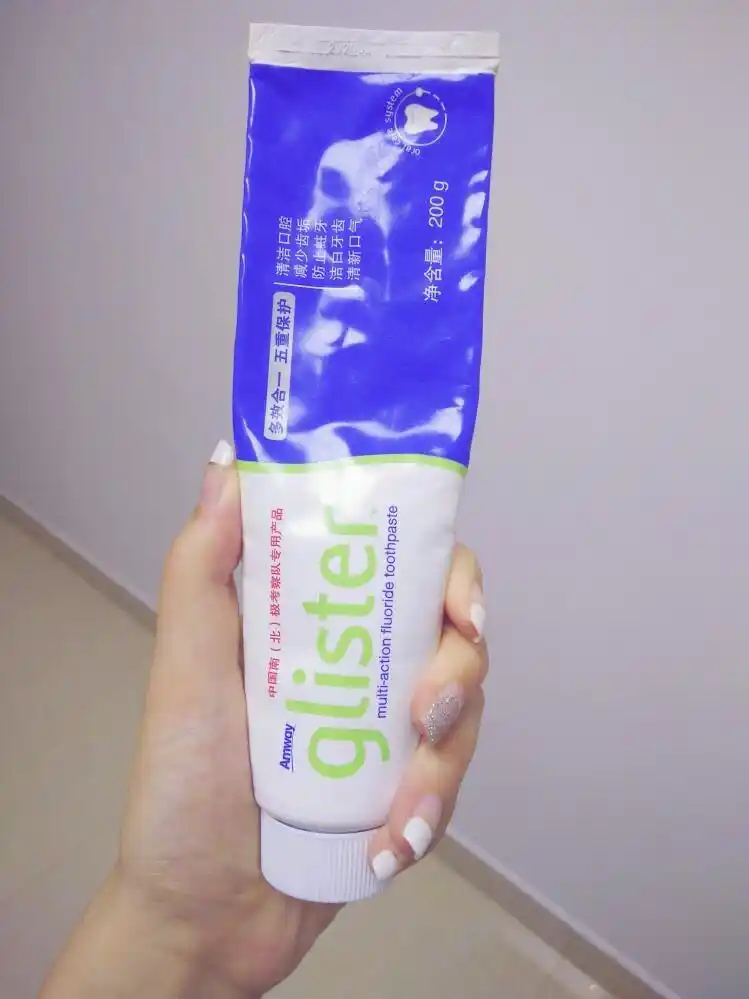 安利 雅蜜润肤露 100ml