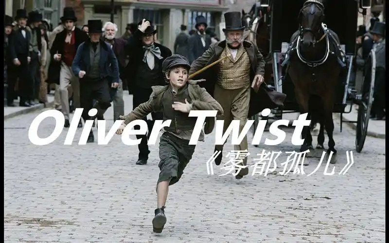 【分集阅读】《雾都孤儿》oliver twist-- 英文有声小说分集