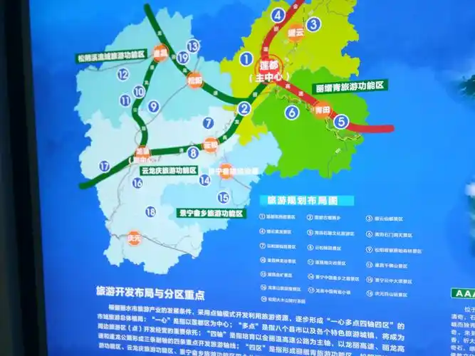 丽水市规划馆 ――孙熠,魏寒锐