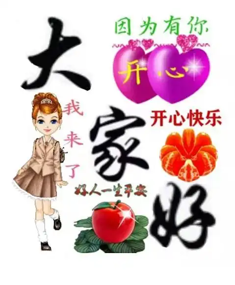 上午好冬季漂亮的暖心问候图片带字带鲜花免打字微信群发温馨的祝福语