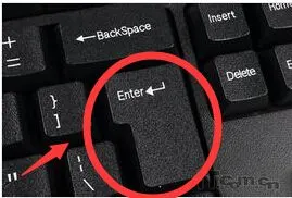 回车键是哪个键