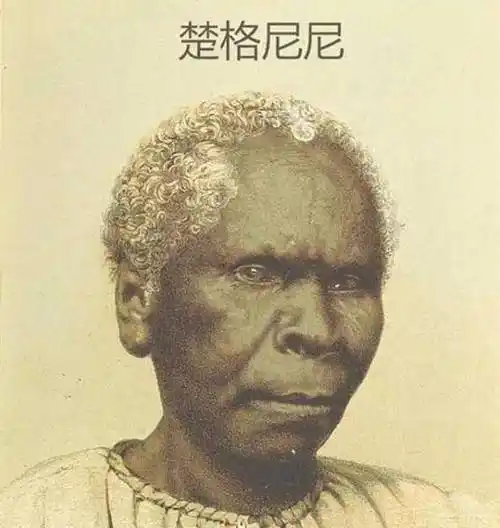 她留给世界最后的遗言:别解剖我别展览我,但她死后未能如愿_楚格_尼尼