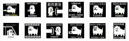 波动狗qq表情包绿色版