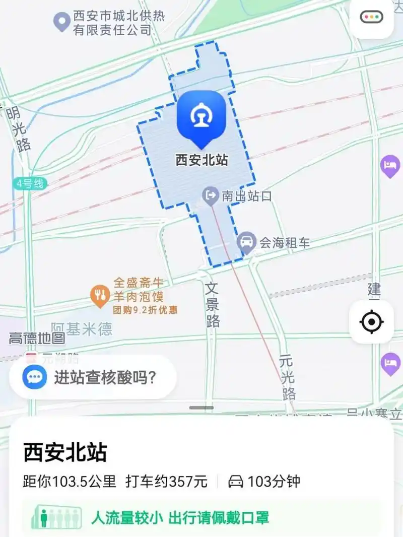求助求助,西安北站到西安站 求助求助,西安北站南广场还是北广场上