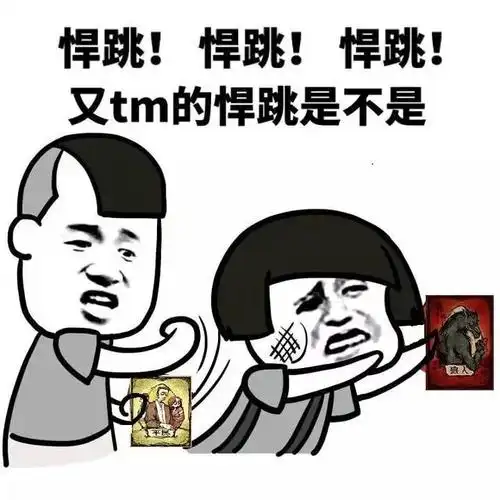 【答题送装扮】狼人杀中被悍跳狼查杀,怎么办?