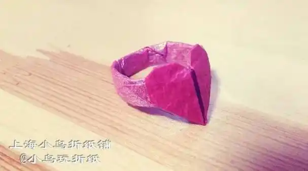 教你折一枚折纸爱心戒指 简单实用 情人节纸婚必备