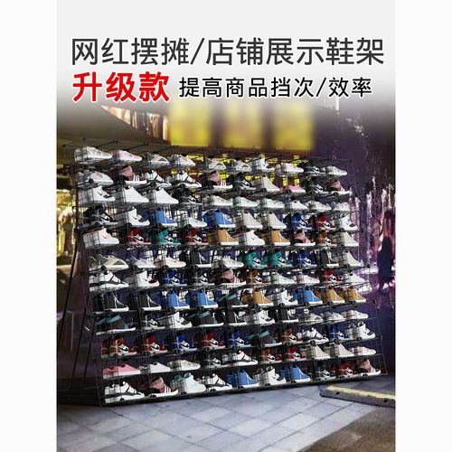 网红摆摊神器鞋货架夜市商用折叠地摊鞋店运动鞋鞋架卖鞋子展示架