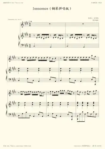 钢琴谱 - innocence(弹唱)