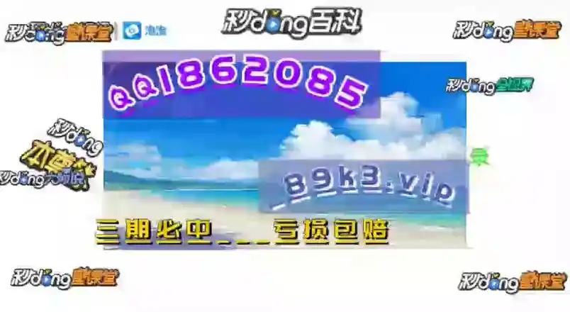 0.74分钟秒懂快3稳赚倍投公式