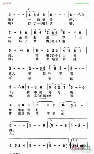 一湾湾流水_歌谱简谱_哆来咪123曲谱网