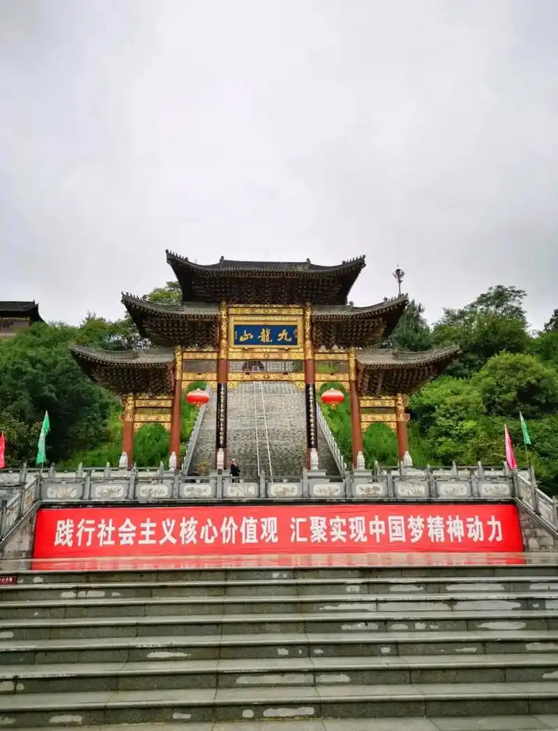 九龙山景区位于宝鸡市陈仓区坪头镇,是典型的丹 - 抖音