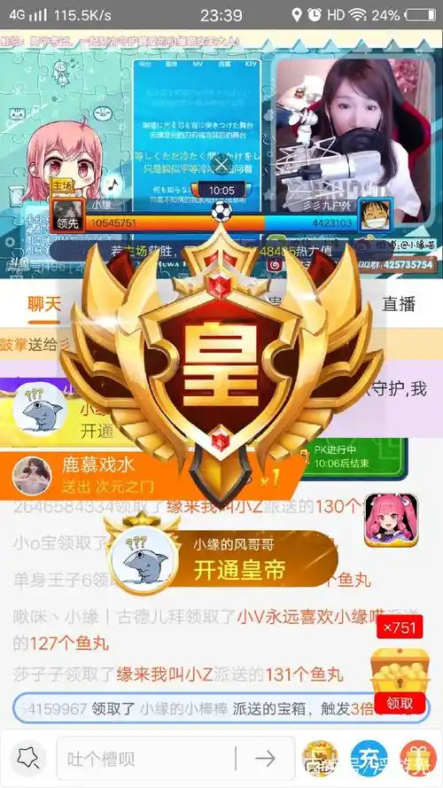 斗鱼一个火箭多少钱,2020斗鱼所有礼物的价格表