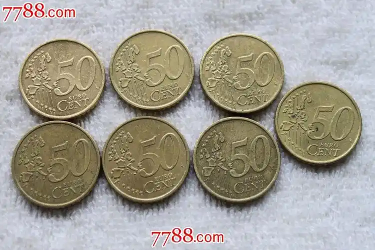 少见50欧分欧元硬币7枚
