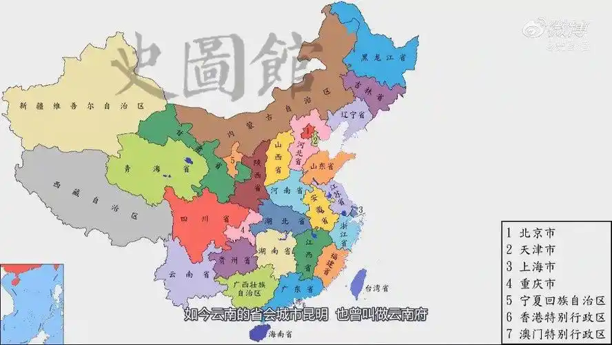 中国34个省区名字的来由涨知识67