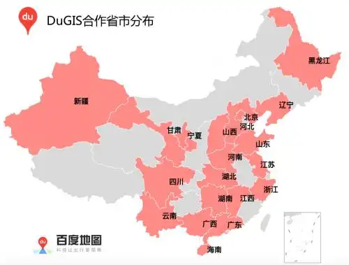百度地图dugis赋能交警业务应用开发
