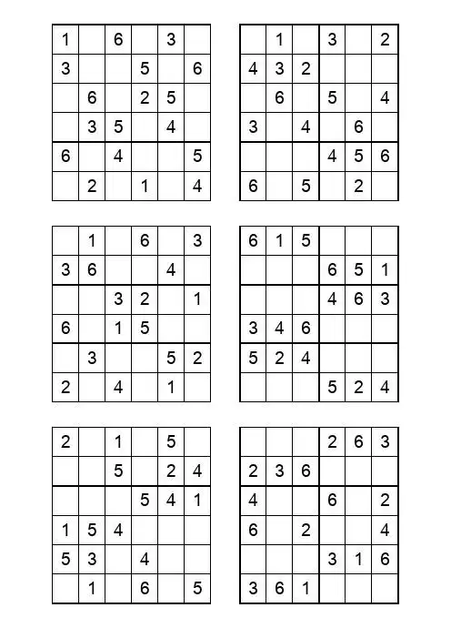 数独6宫格题目 - 百度文库