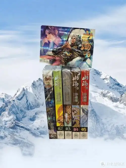 山海逆战珍藏版35开箱